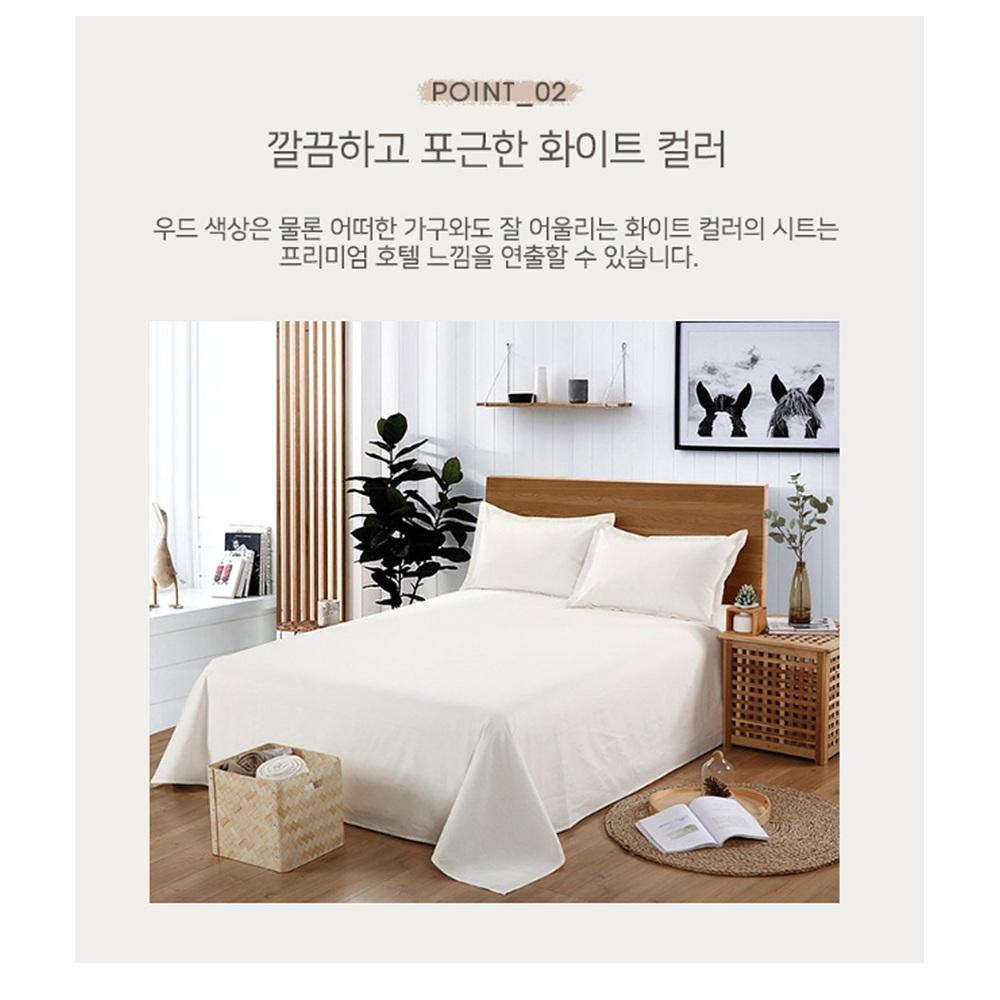 슈퍼싱글 침대플랫시트 매트릭스커버 높은매트리스커버