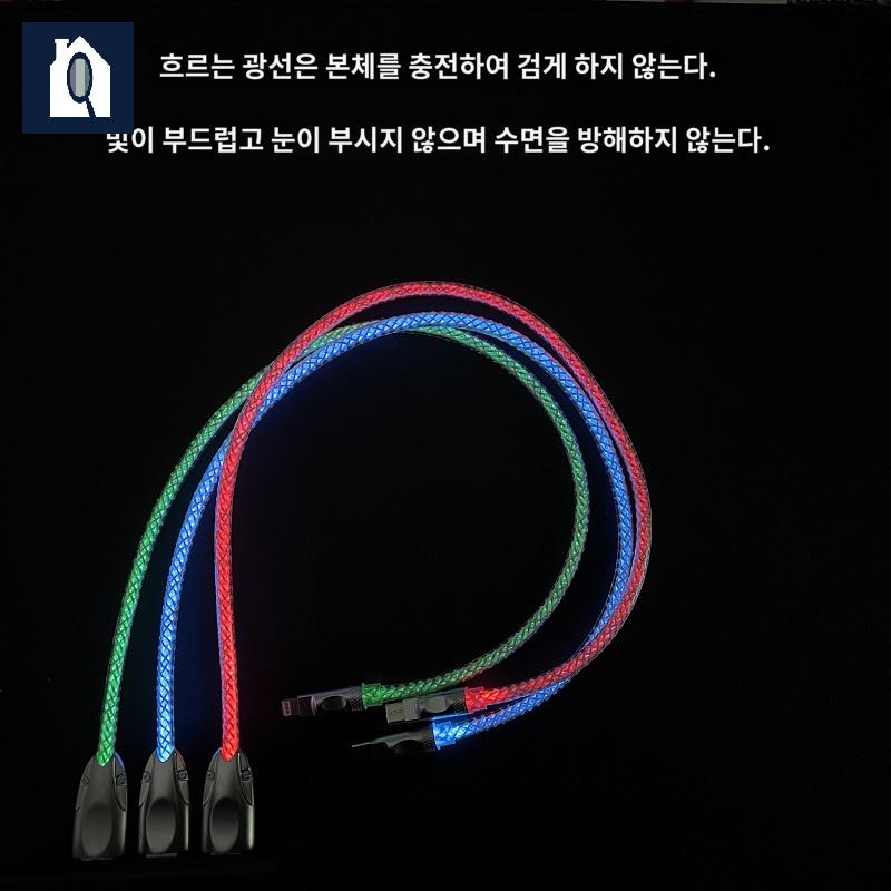 RGB 커스텀 키보드 항공 케이블 C타입 18컬러 - 상세 이미지 3