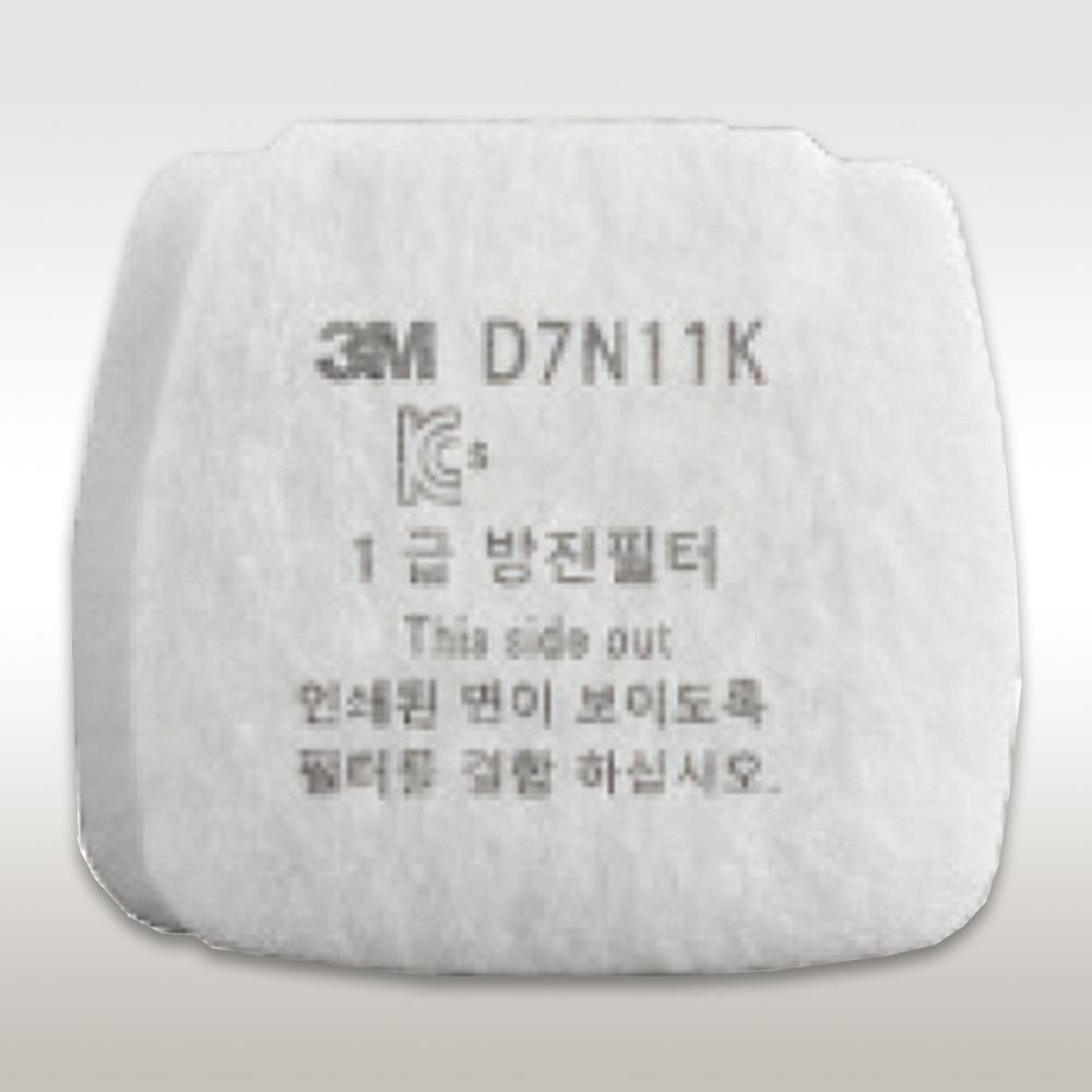 3M 직결식 마스크 HF800시리즈용 리테이너 방진필터 20개입 D7N11K - 메인 이미지