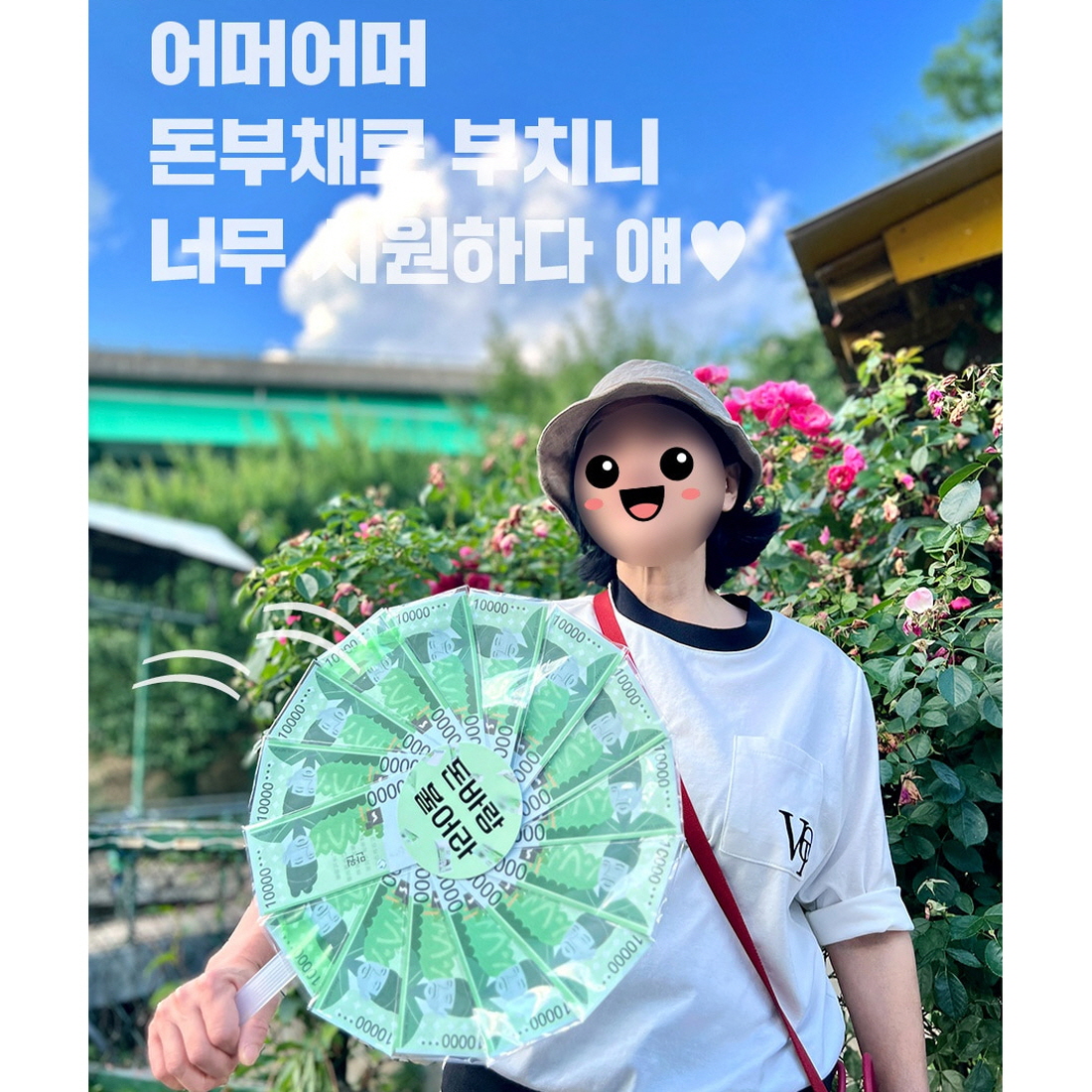 돈부채 칠순잔치이벤트 돈벼락 용돈부채 만들기 환갑 부모님 용돈 생신선물 - 상세 이미지 2