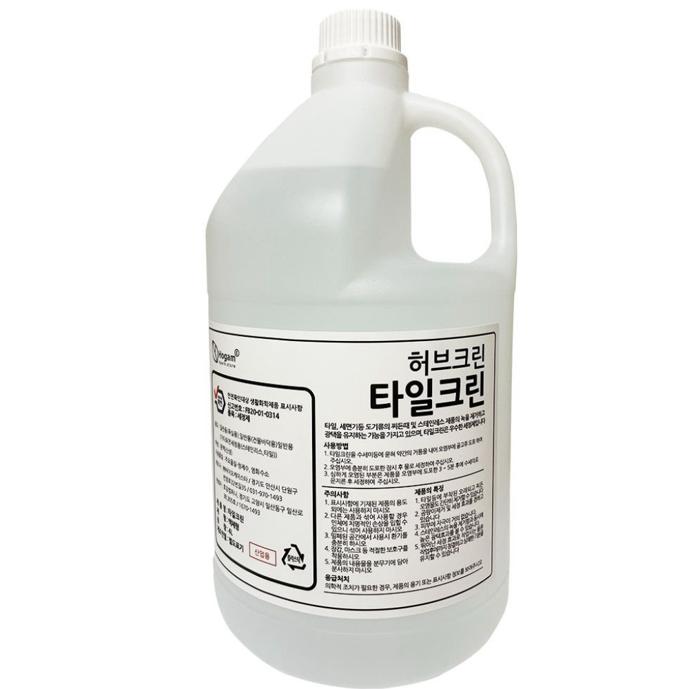 허브크린 타일 세정제 화장실 바닥 클리너 4L 청소 세제 : 조씨아저씨네
