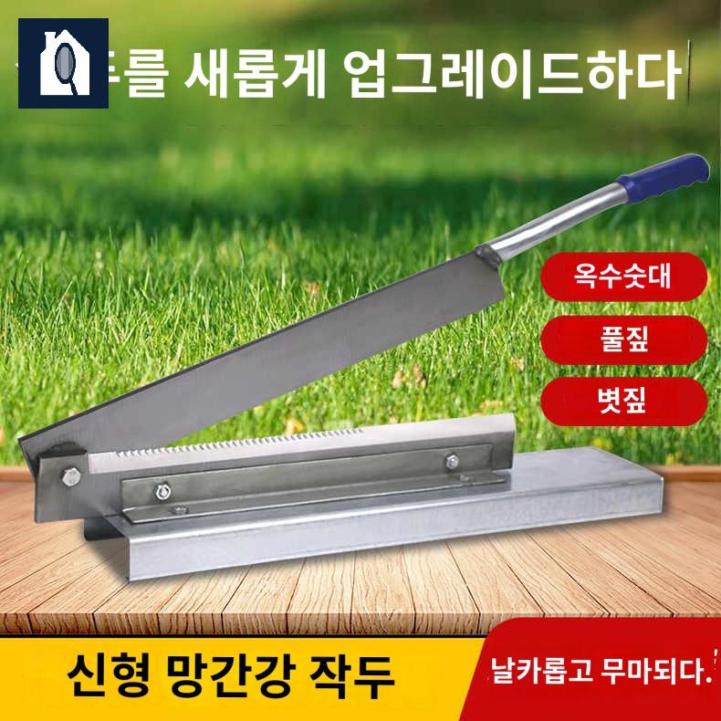 농기구 절단기 원목 여물 볏짚 작두 농사용 - 상세 이미지 2