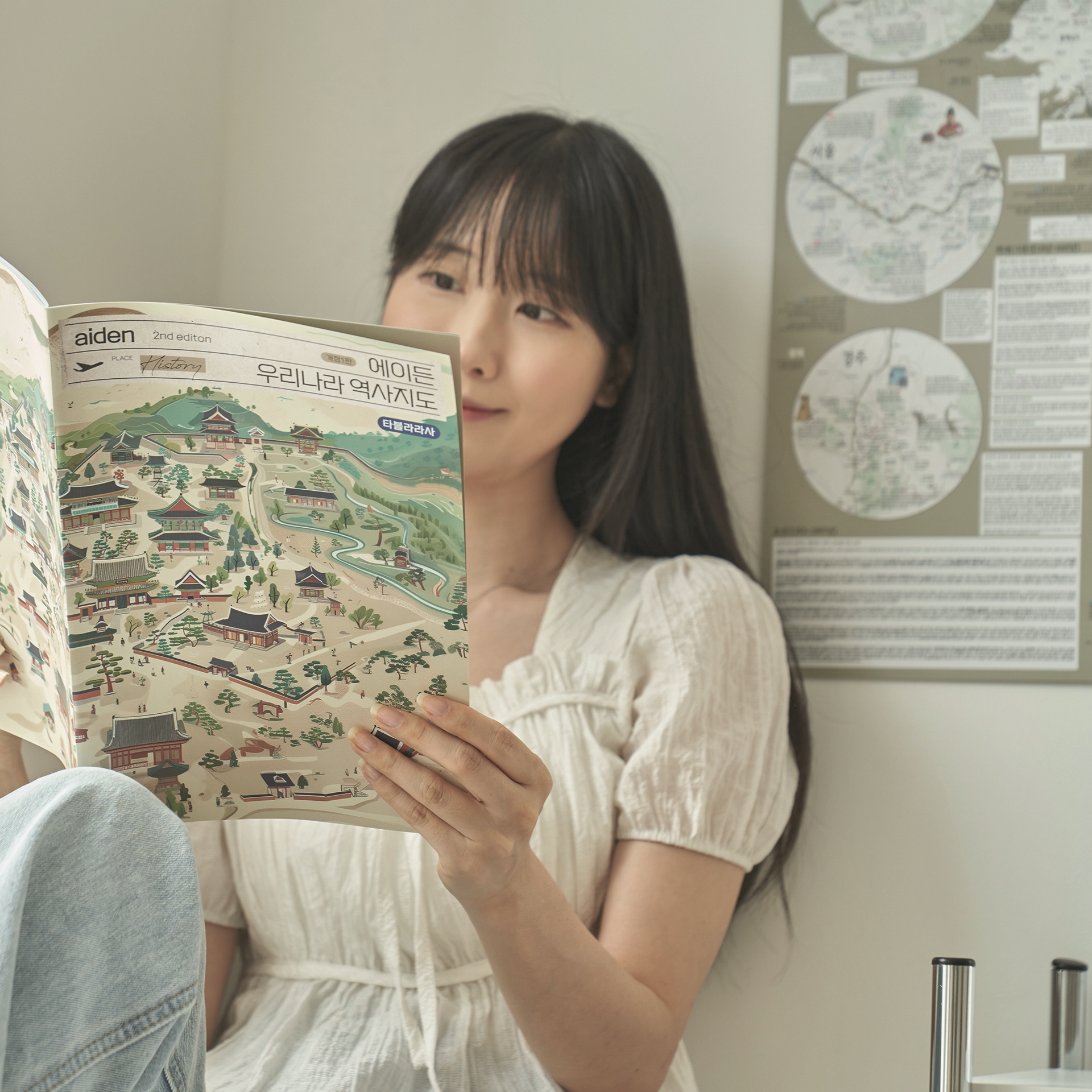 우리나라 한국사 지도 2nd -깨알 대한민국 역사 국내 이순신 전도 시험 교육용 이미지 3