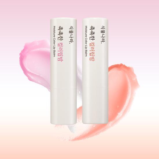 식물나라 촉촉한 컬러 립밤 3.5g (2 Colors) 제품 이미지