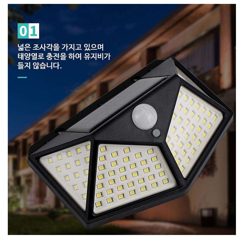 태양광전등 태양광센서등 LED가로등 경관 태양광조명등 - 상세 이미지 3