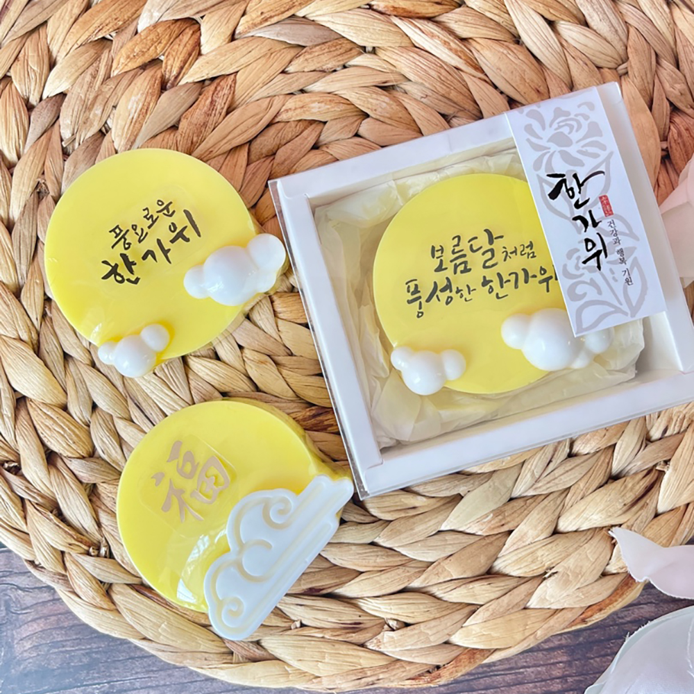 보름달비누 추석 한가위 명절 비누답례품 이미지 6