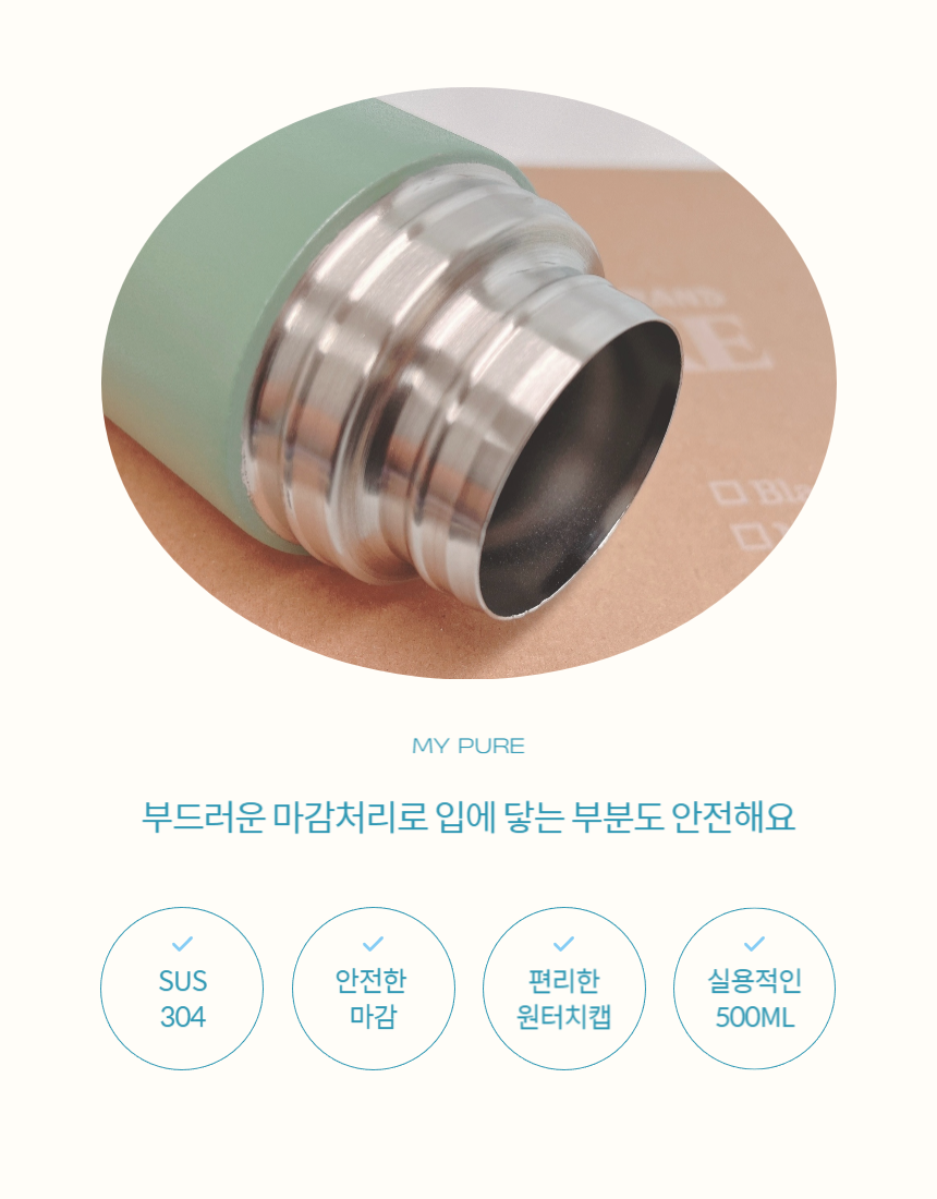 캠핑 야외 보온병 텀블러 세트 답례 회사 행사 기념품 제작 선물 각인 - 상세 이미지 5