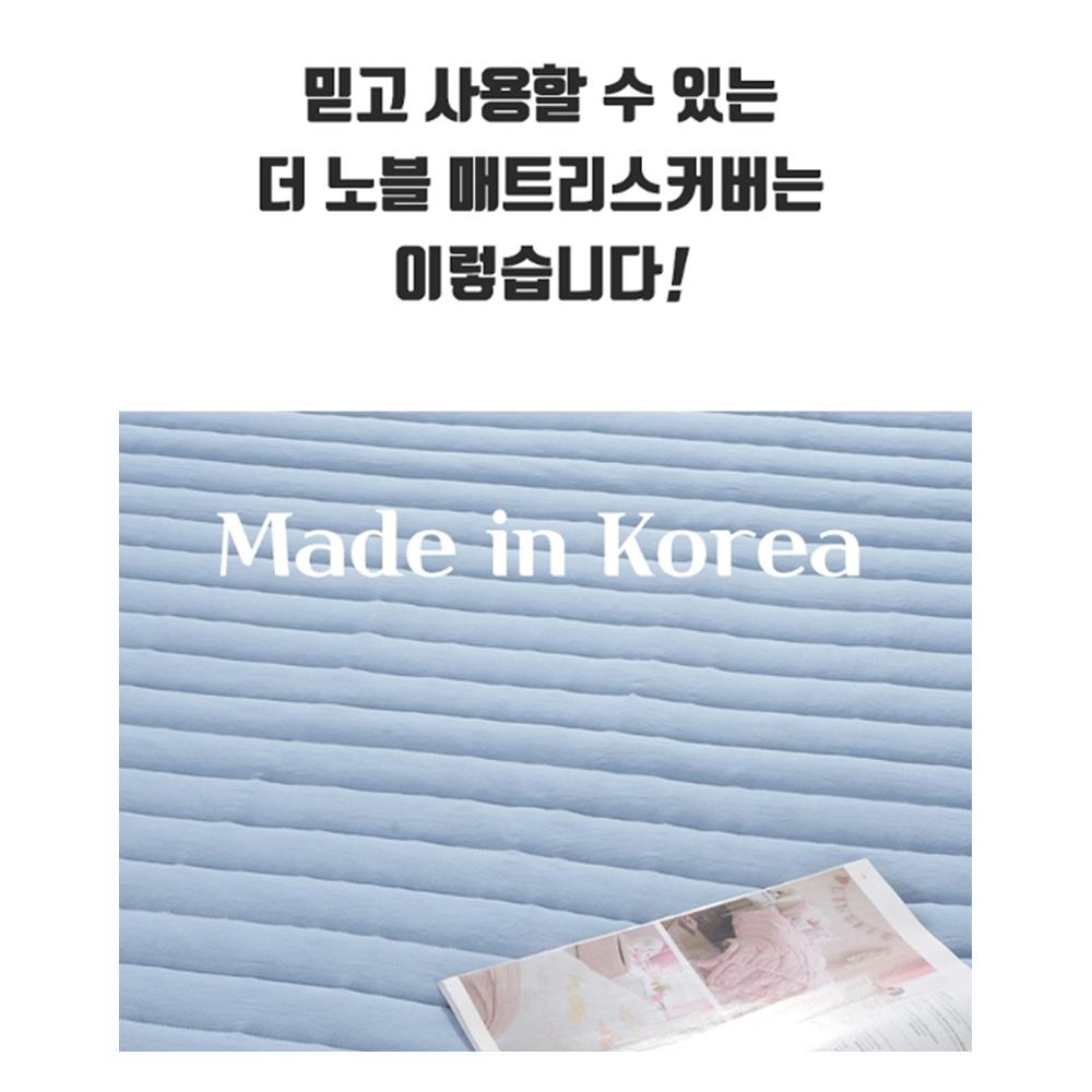 그레이 싱글 기숙사침대커버 진드기방지매트리스커버