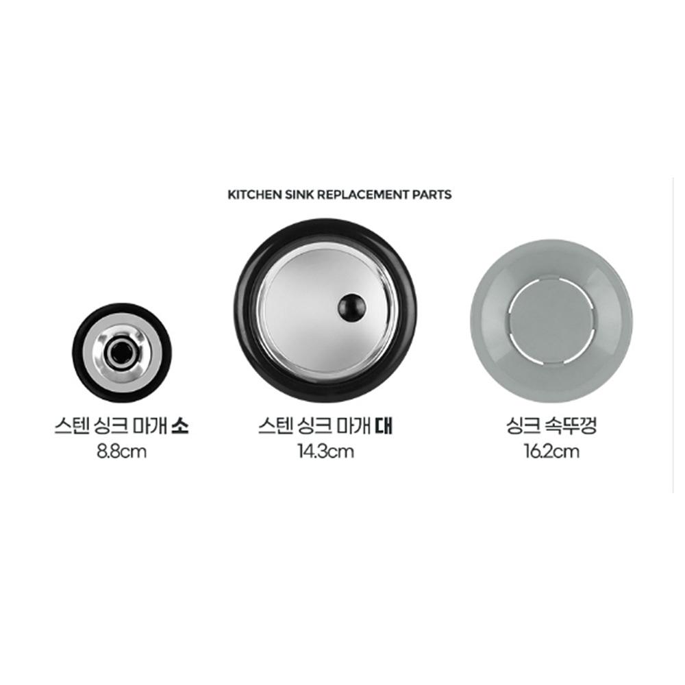 싱크대부속품 싱크대개수대덮개 싱크대초파리 스텐마개 소 - 상세 이미지 3