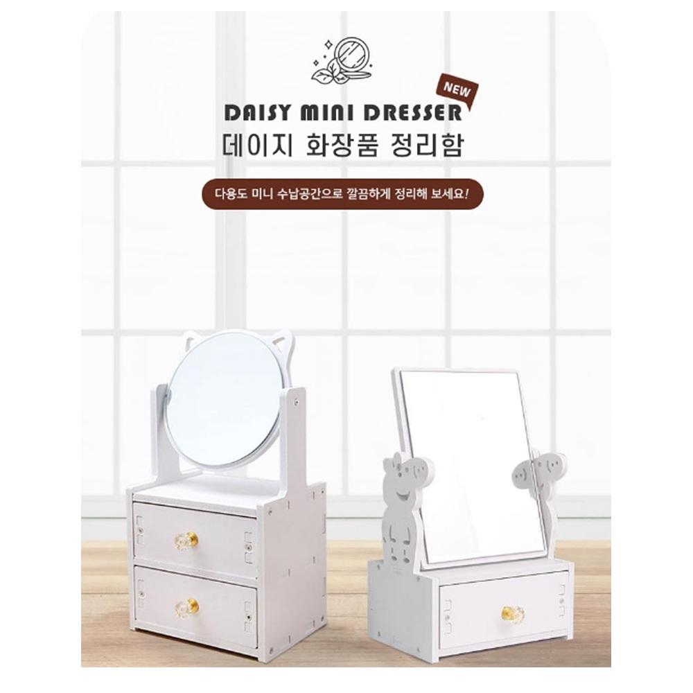 1단 원형 앉은뱅이화장대 좌식미니화장대 낮은화장대