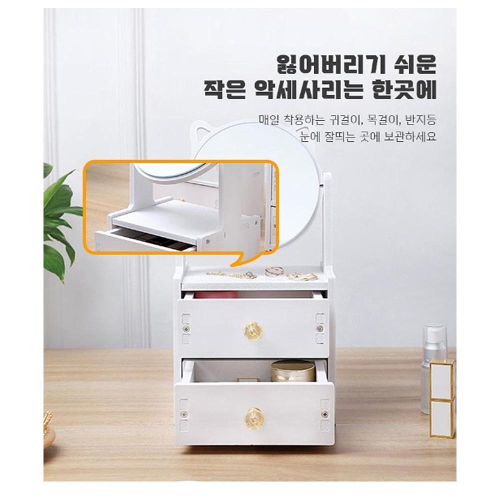 1단 원형 앉은뱅이화장대 좌식미니화장대 낮은화장대