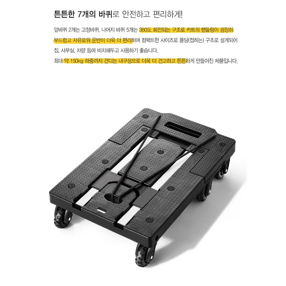 휴대용카트 접이식구르마 접이식수레 밀바 접이식핸드카 밀차 - 상세 이미지 3