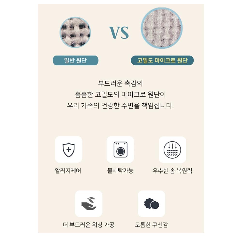 그레이 싱글 기숙사침대커버 진드기방지매트리스커버