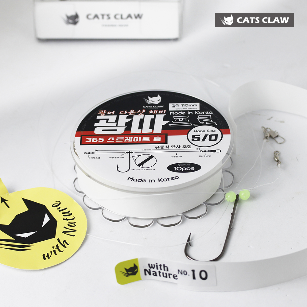 캣츠크로우 광따프로 광어다운샷채비 유동식 광어채비 벌크 30호, 3/0 - 상세 이미지 2