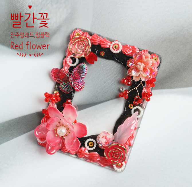 데코덴 탑꾸 탑로더 꾸미기 포토카드 포카 재료 세트 베리베리체리