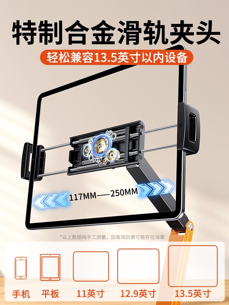 휴대용 스마트 거치대 접이식 멀티 테블릿 휴대폰 360도 알루미늄 합금 조절 가능한 - 상세 이미지 5