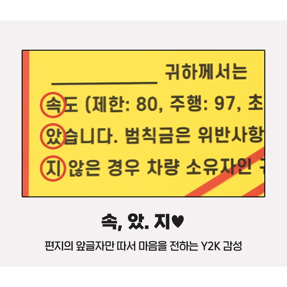 경고장 남편생일이벤트 서프라이즈용돈박스 아빠 남자친구 와이프 생일 선물 현금이벤트