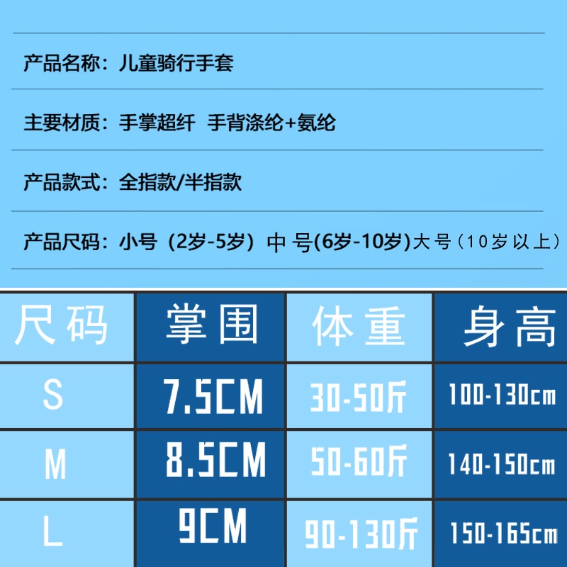 킥보드워머 통기성 자전거 장갑 젤 패드 반 손가락 - 상세 이미지 4