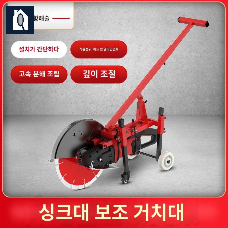 도로 커팅기 콘크리트 바닥 절단기 석재 홈파기 - 상품 이미지
