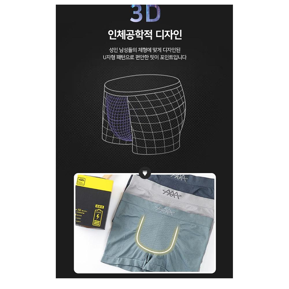 남자쿨링팬티 냉감 홈쇼핑남성팬티 스판트렁크 - 상세 이미지 3