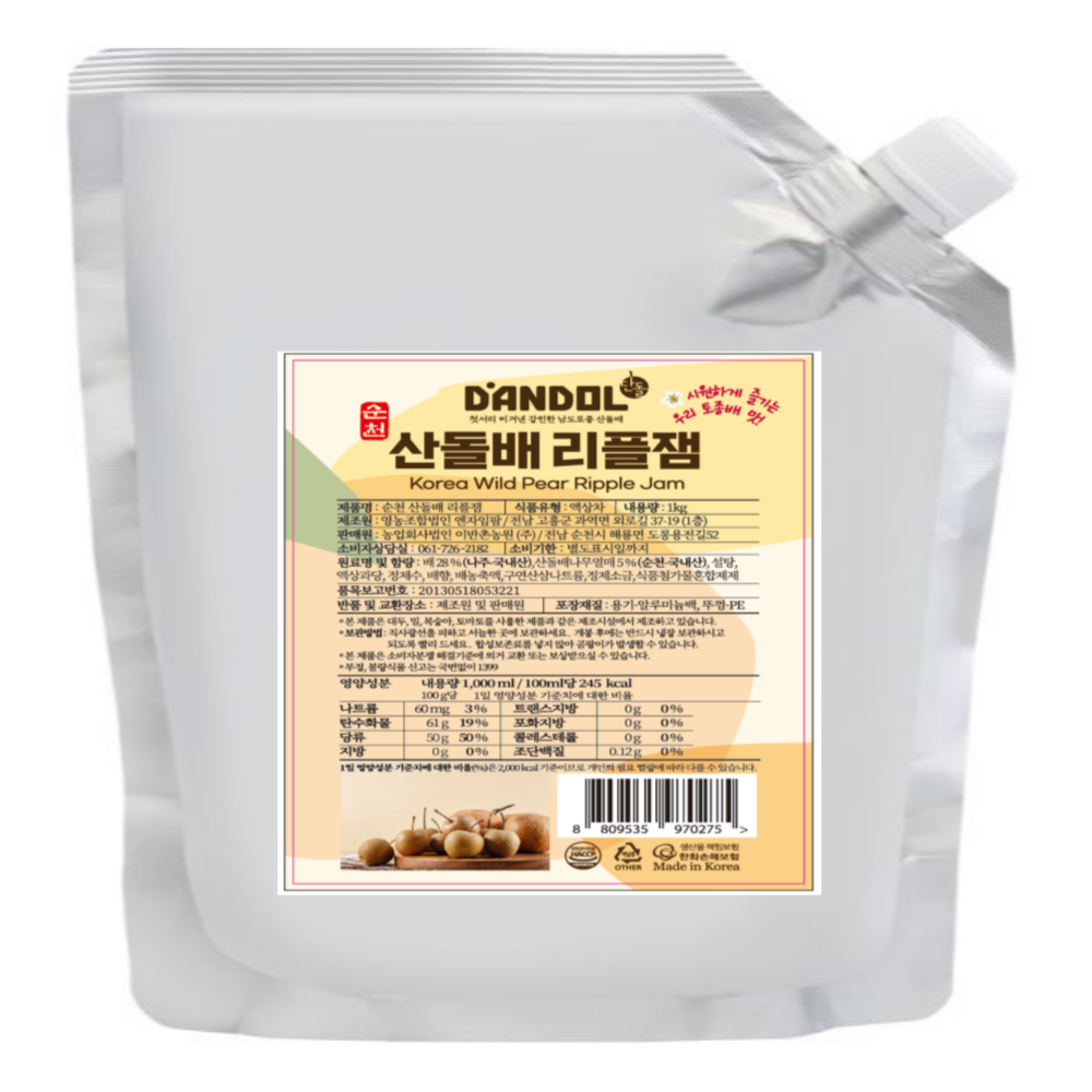 이반촌농원 단돌 산돌배리플잼 카페 대용량 리플잼 순천산돌배 1kg - 상세 이미지 3