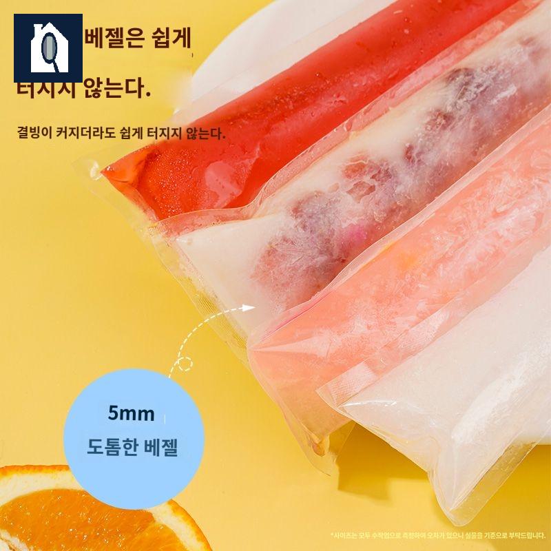 아이스크림 비닐 틀 바 트레이 지퍼백 몰드 - 상세 이미지 5