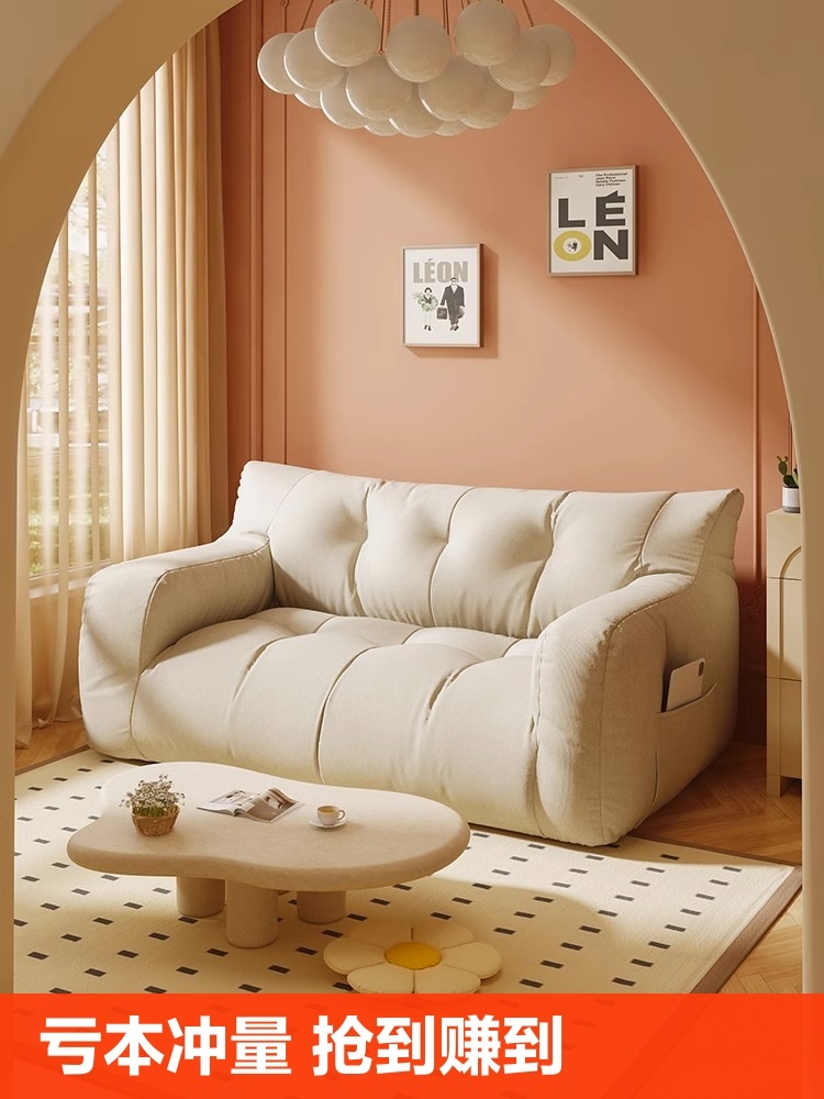 소파 빈백 의자 1인 2인용 미니 거실 바닥 침실 테라스