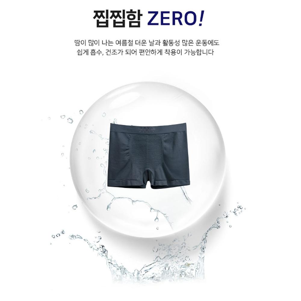 남자쿨링팬티 냉감 홈쇼핑남성팬티 스판트렁크 이미지 7