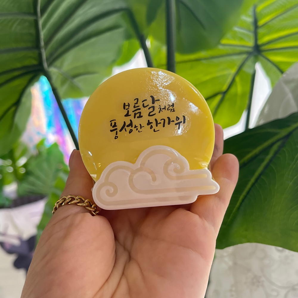 보름달비누 추석 한가위 명절 비누답례품 이미지 8