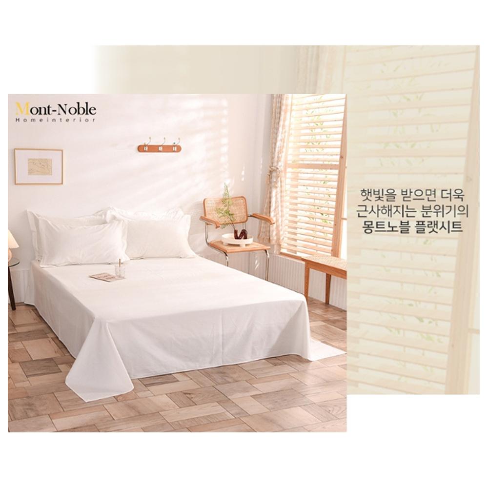 슈퍼싱글 침대플랫시트 매트릭스커버 높은매트리스커버