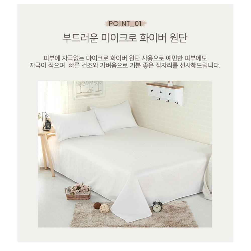 슈퍼싱글 침대플랫시트 매트릭스커버 높은매트리스커버