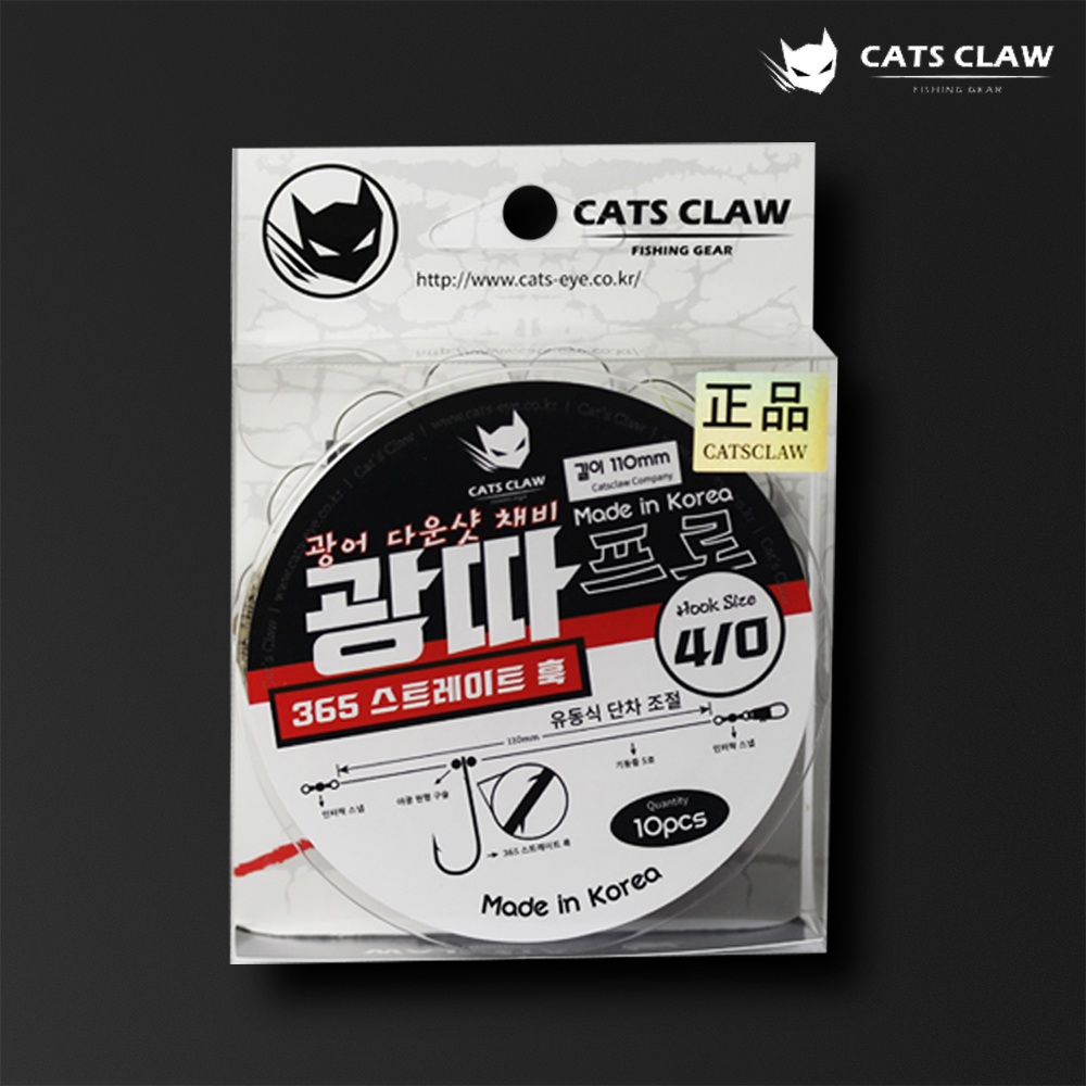 캣츠크로우 광따프로 광어다운샷채비 유동식 광어채비 벌크 30호, 3/0 - 상품 이미지