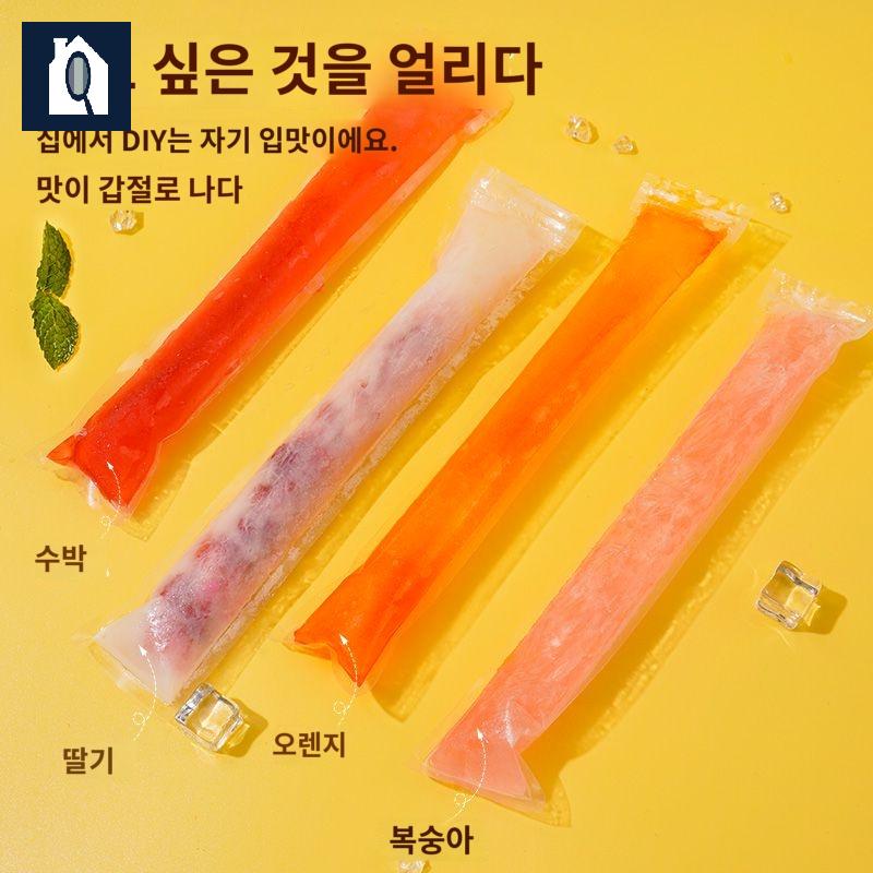 아이스크림 비닐 틀 바 트레이 지퍼백 몰드 - 상세 이미지 3