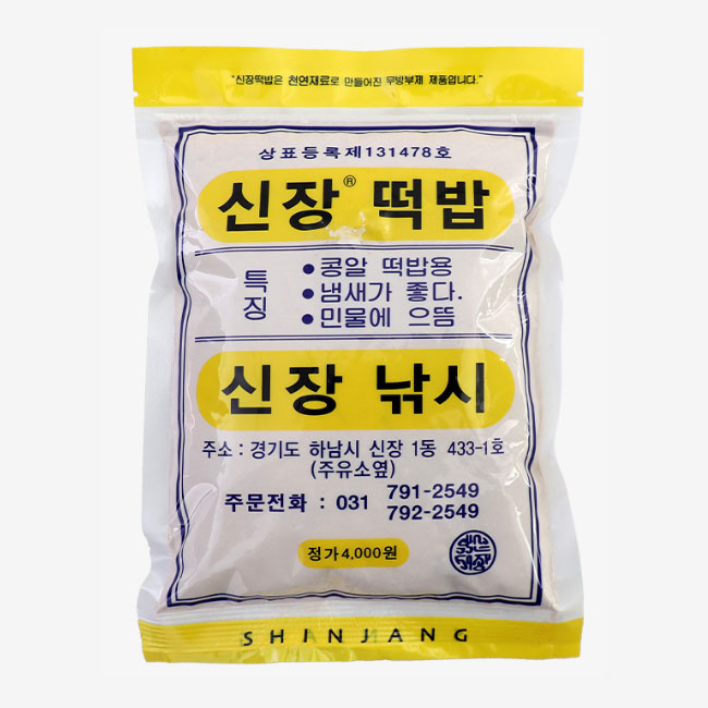 신장 떡밥 콩알 떡밥용 고운거 민물 낚시 떡밥 미끼 - 상품 이미지
