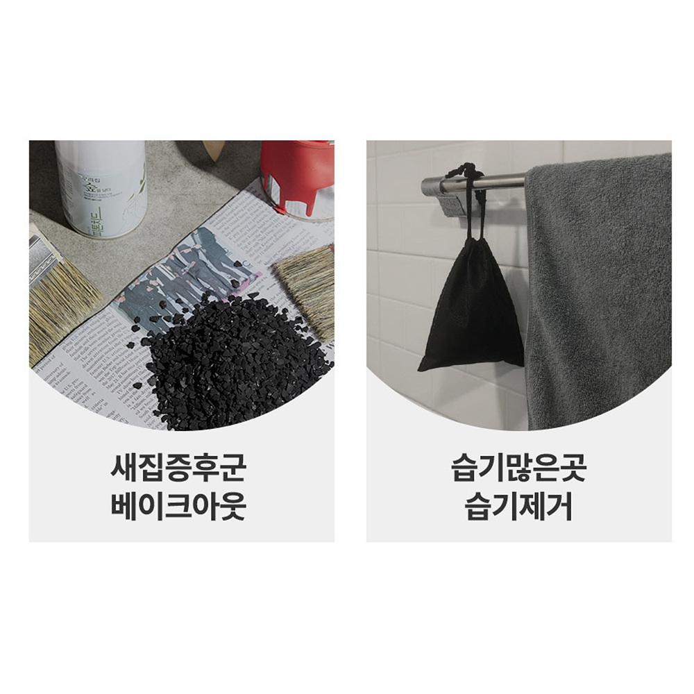 천연방분탄 500g 새집베이크아웃 새집증후군제거방법 없음 - 상세 이미지 4