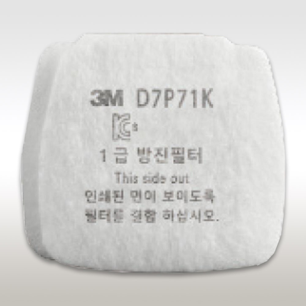 3M 직결식 마스크 HF800시리즈용 리테이너 방진필터 20개입 D7P71K - 메인 이미지