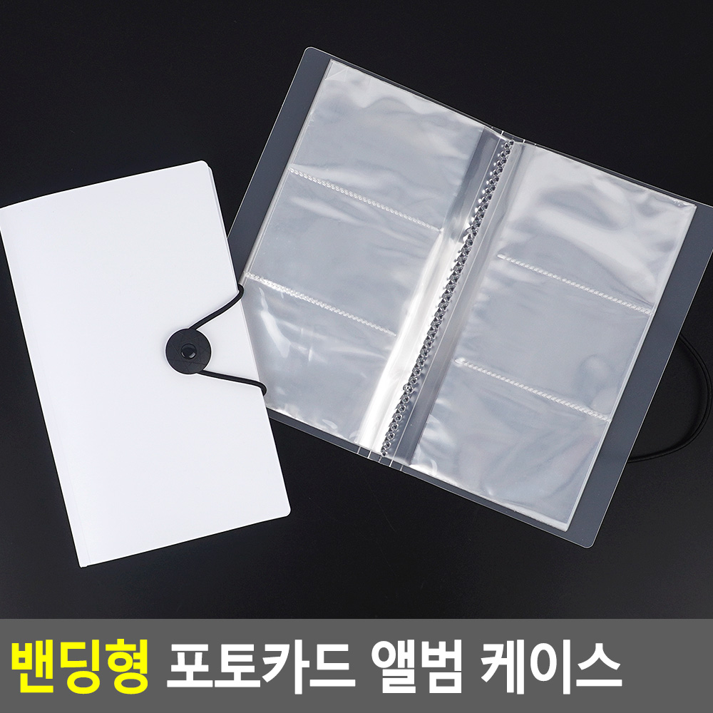 포토카드집 미니 포켓 포켓형 앨범 포카 홀더 북 정리 콜렉트북 - 상세 이미지 4