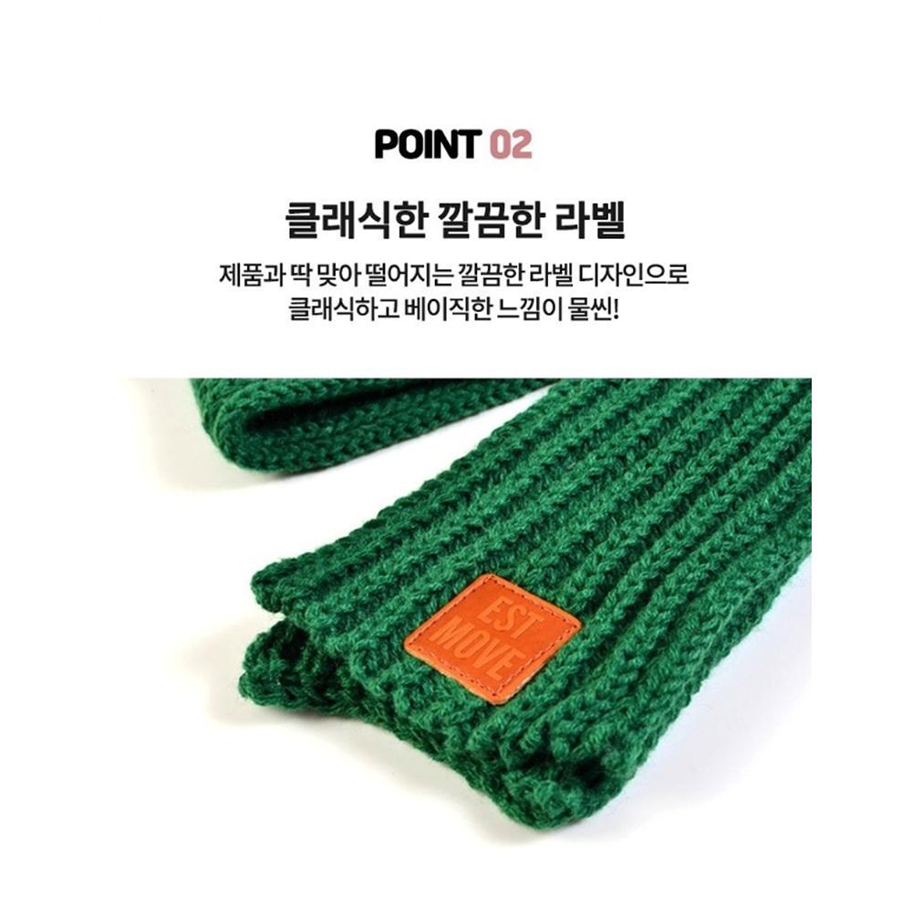 남자털목도리 얇은목도리 손뜨개 남자숏머플러 - 상세 이미지 3