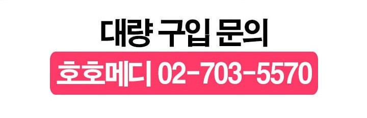 아쿠알레 13kg 대용량 생수통 제빙기 업소용 냉온수기 겸용 아이스메이커 사무실 식당 창고 공장 판매처 상세 정보 이미지 1