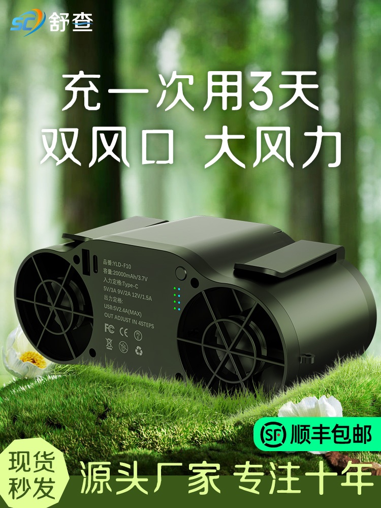 휴대용 바디 선풍기 야외 보조 배터리 충전식 5000mAh 10000mAh - 상세 이미지 2