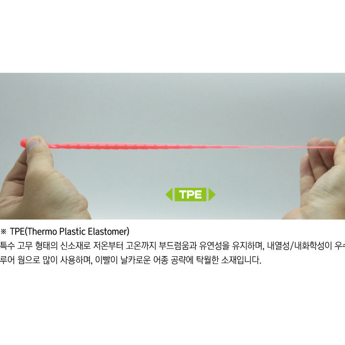 다이나미스 리플 베이트 2.5인치 갈치루어 갈치웜 풀치 내만 케이무라 야광 소프트베이트 - 상세 이미지 3