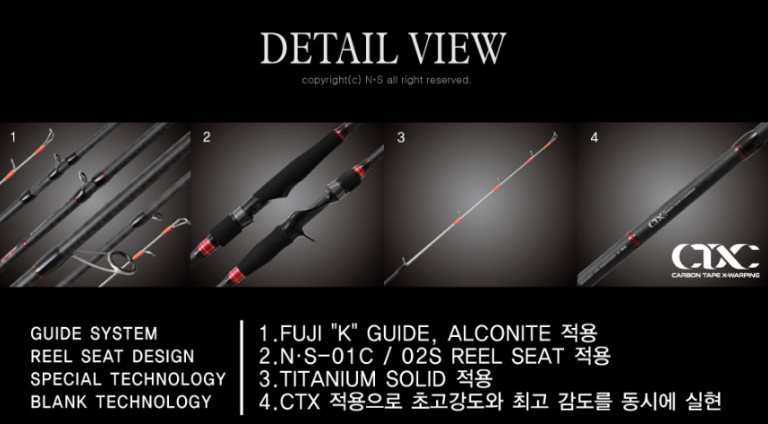 NS 엔에스 허리케인 X 옥토퍼스 B-5112M TT 티탄톱 로드 문어 낚시대 문어대 - 상세 이미지 3