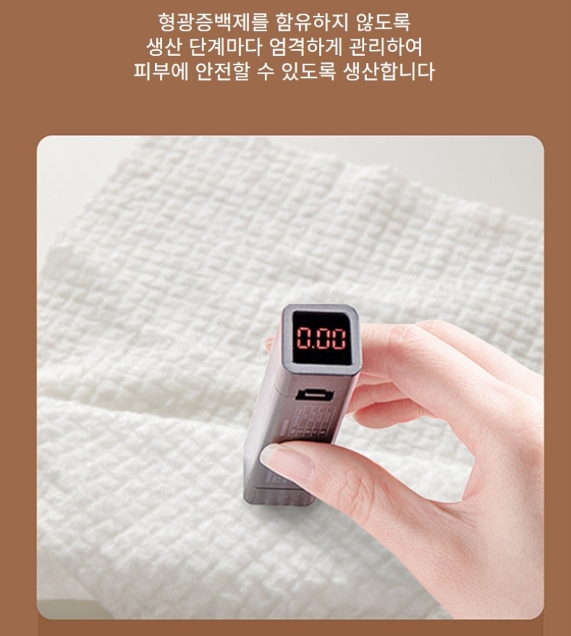 일회용 압축 페이스타올 여행용 코인 수건 타올 개별포장 14P세트 이미지 7