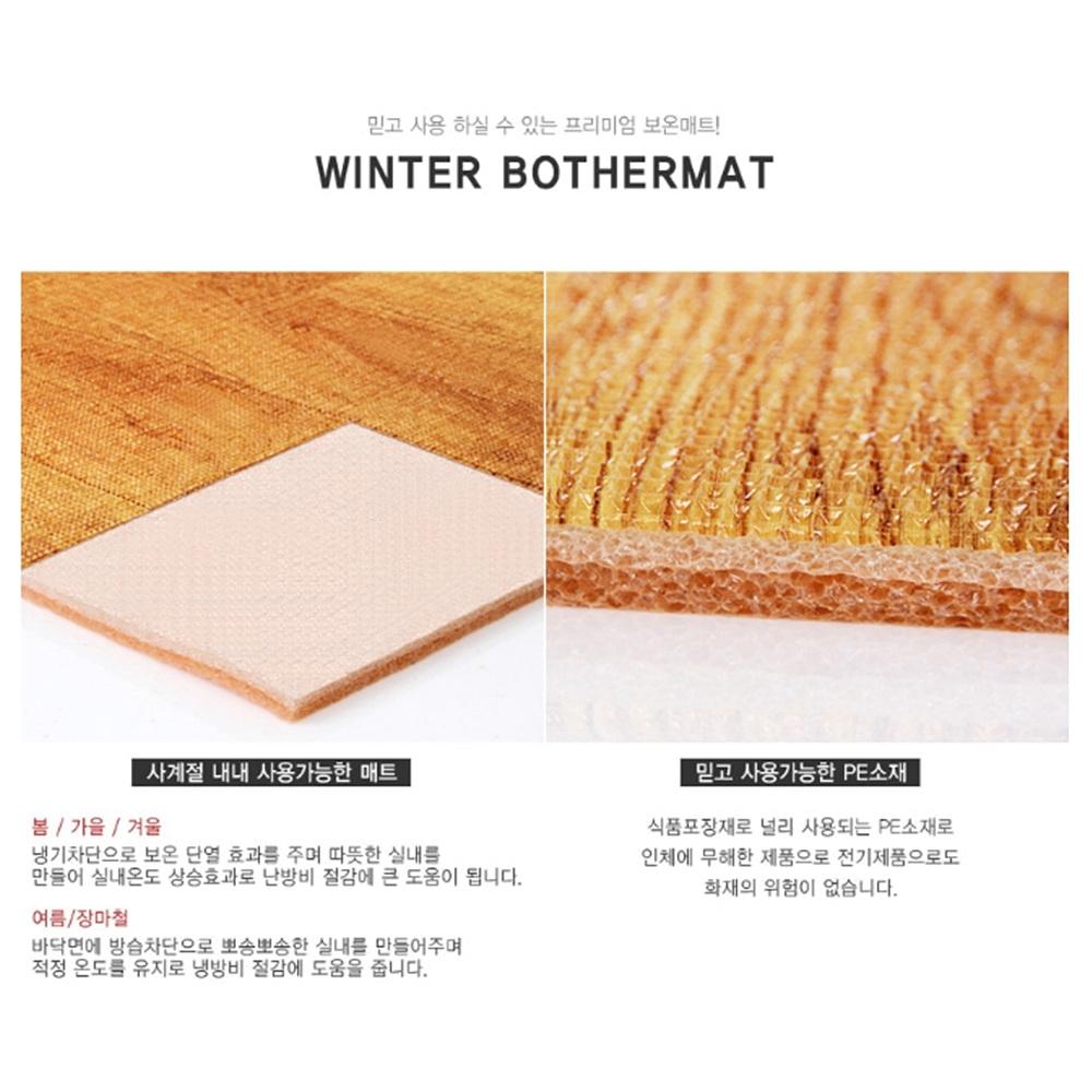 100X200 겨울 거실보온매트 장판매트 단열매트 일반 - 상세 이미지 4