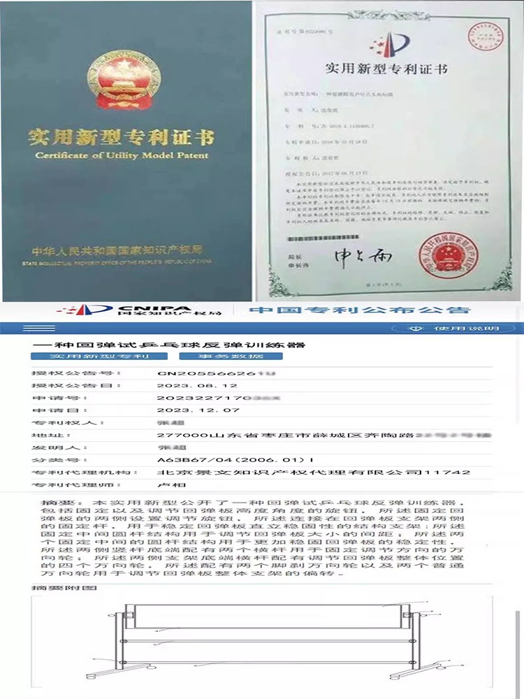 탁구 리턴보드 훈련 서브 셀프 연습기 휴대용 반사판 - 상세 이미지 5