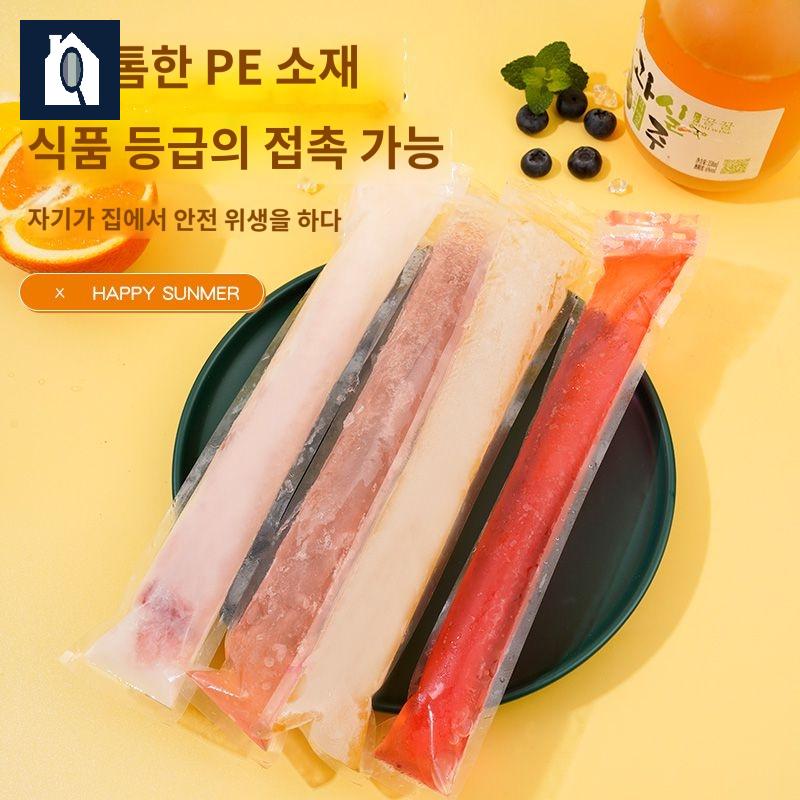 아이스크림 비닐 틀 바 트레이 지퍼백 몰드 - 상세 이미지 2