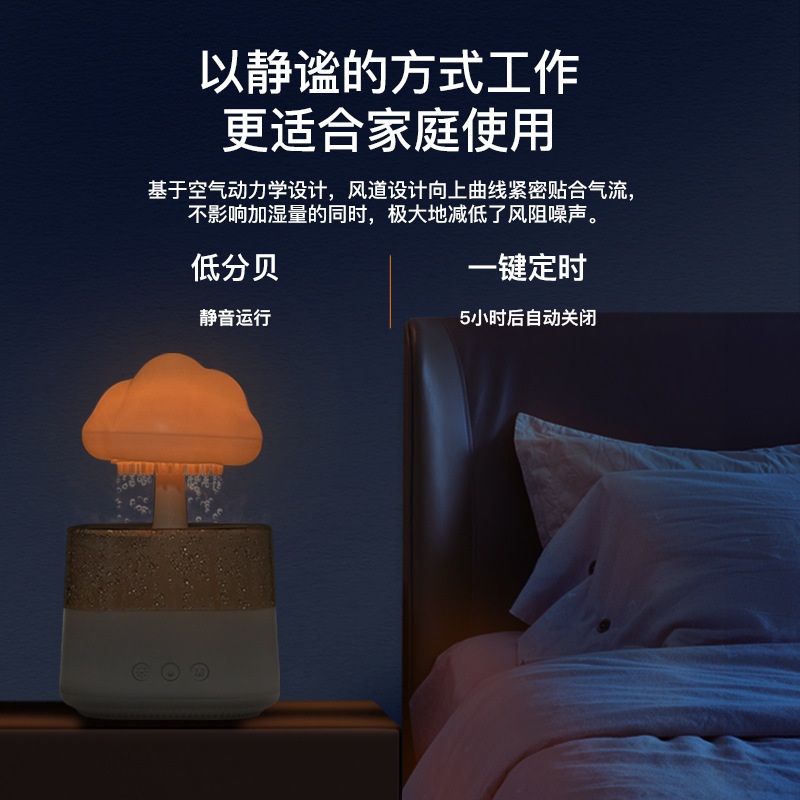 비구름무드등 가습기 물방울 미니 비내리는 구름비 빗소리가습기 탁상용 빗소리 - 상세 이미지 4