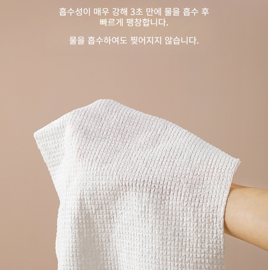 일회용 압축 페이스타올 여행용 코인 수건 타올 개별포장 14P세트 - 상세 이미지 5