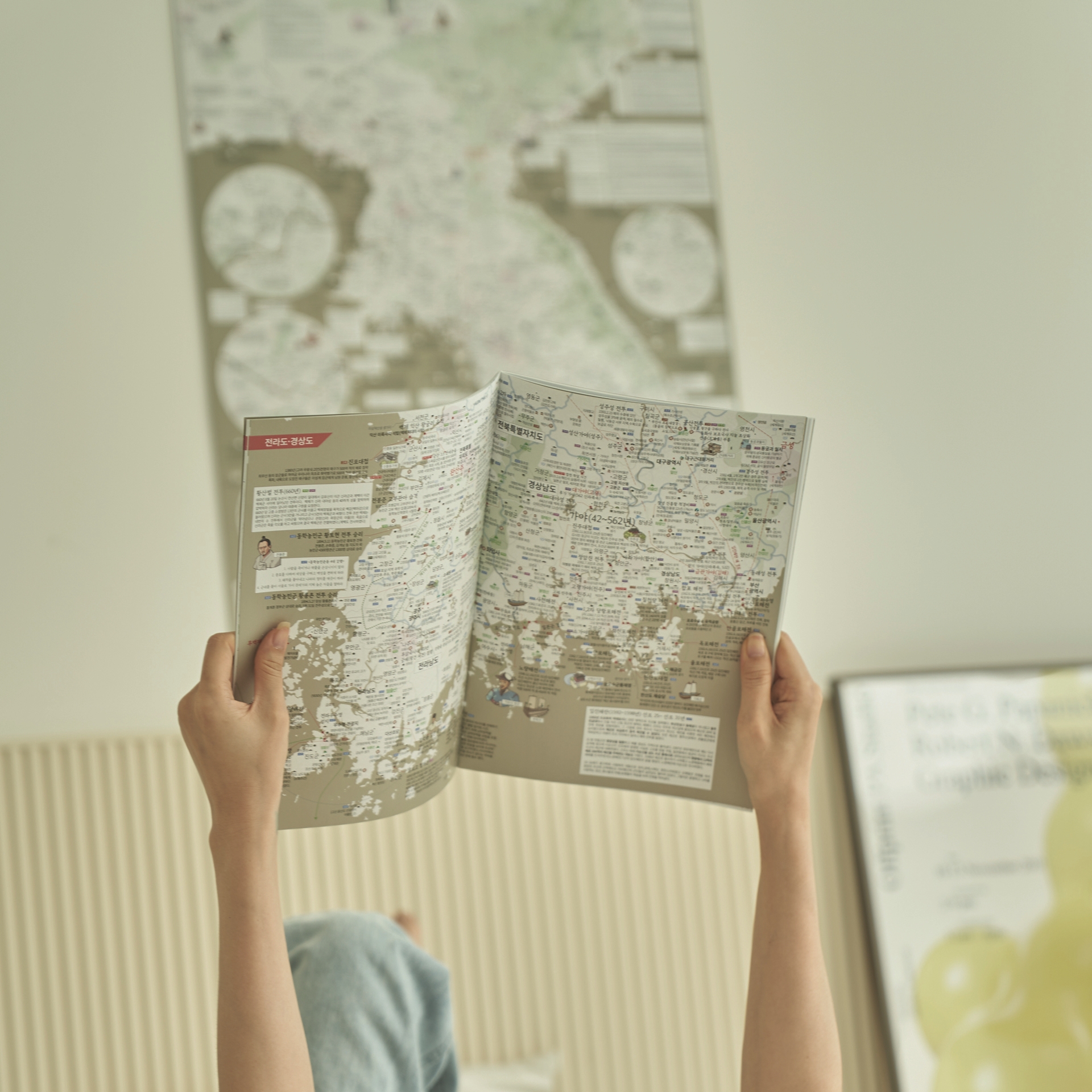 우리나라 한국사 지도 2nd -깨알 대한민국 역사 국내 이순신 전도 시험 교육용 이미지 2