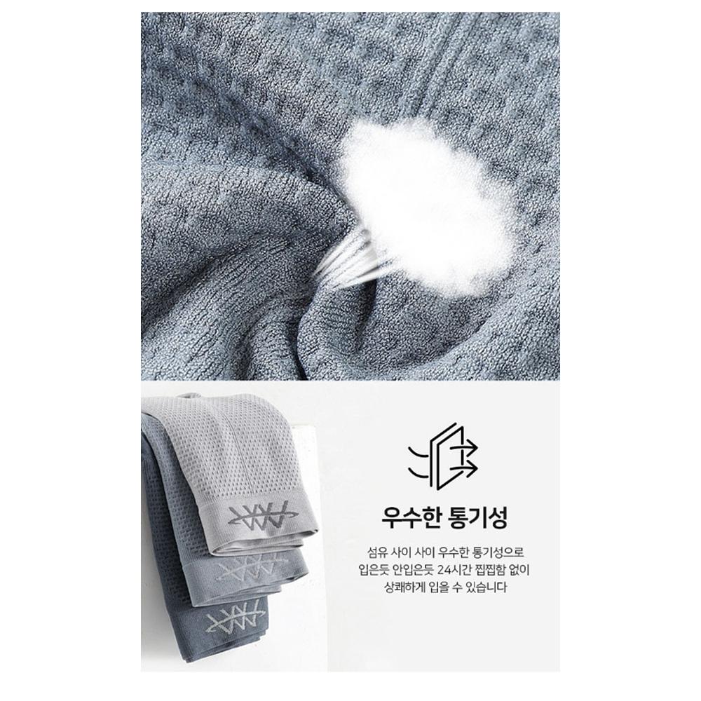 남자쿨링팬티 냉감 홈쇼핑남성팬티 스판트렁크 - 상세 이미지 4
